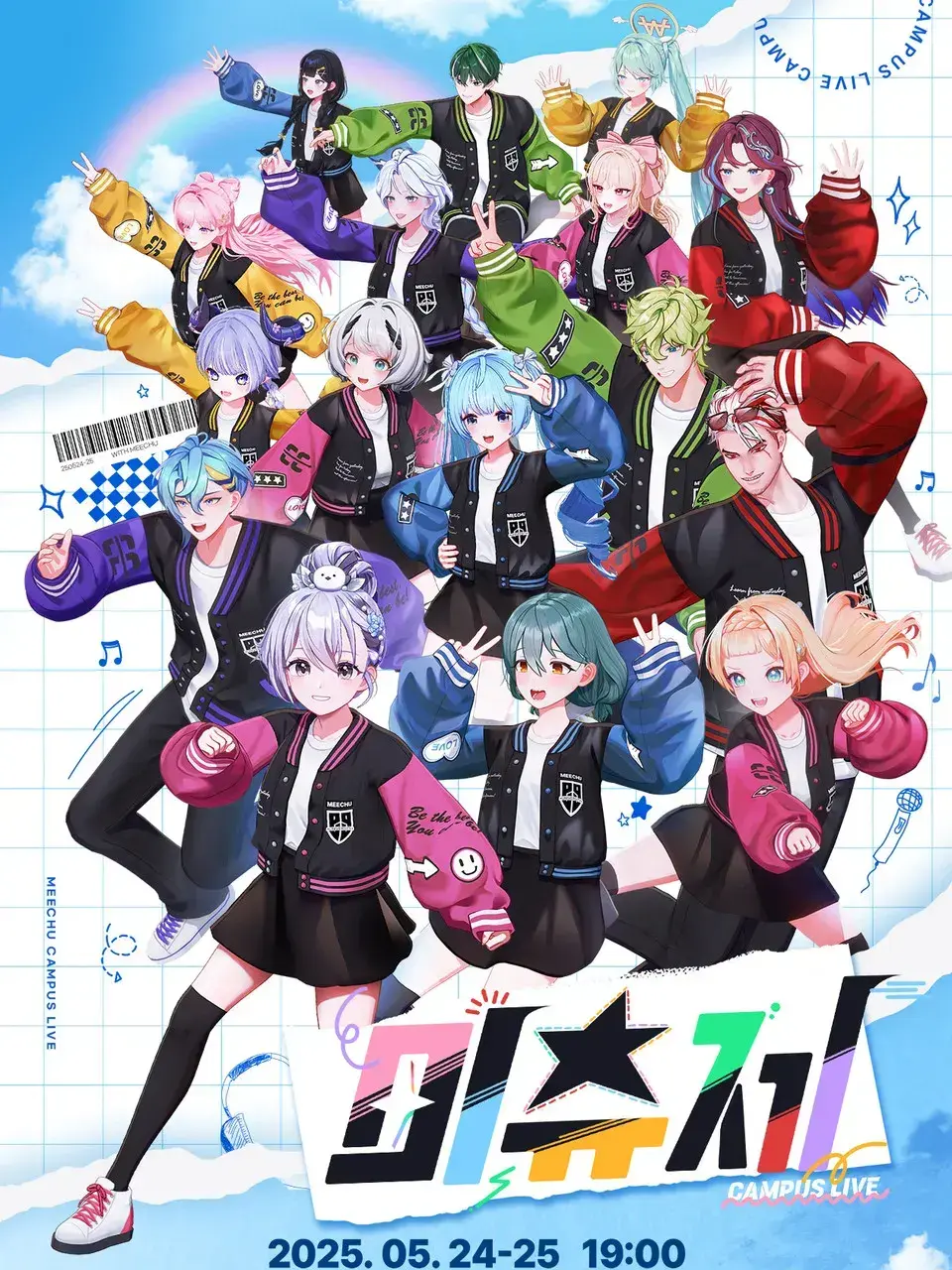 What_the_Rusi의 미츄츄