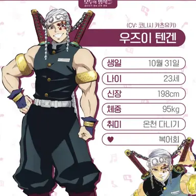 Profile image of 텐겐