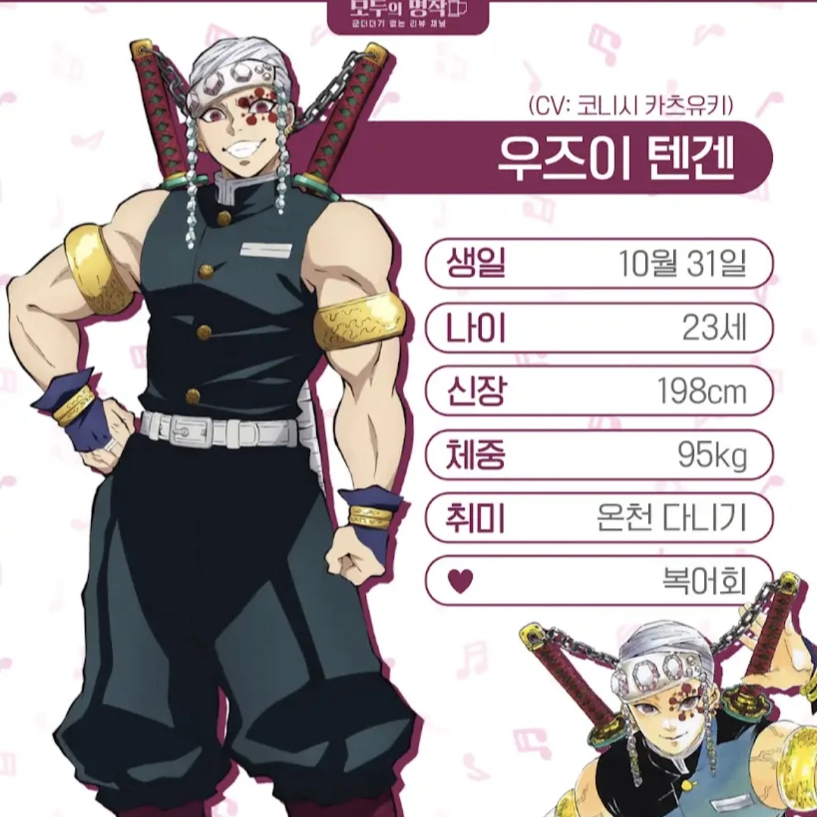 텐겐