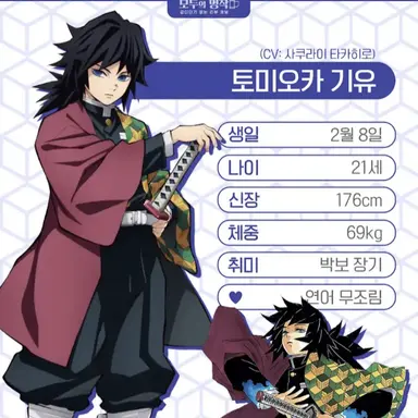 Profile image of 기유