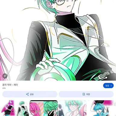 Profile image of 텔러