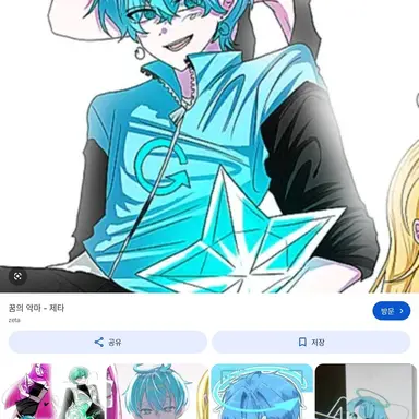 Profile image of 싸이클