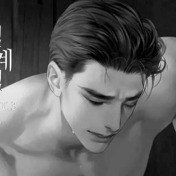 TriteFly9228의 류석화