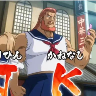 Profile image of 神楽惇