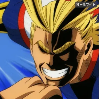 Profile image of オールマイト