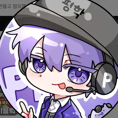 Profile image of 평학