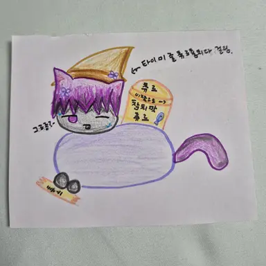 Profile image of 애저
