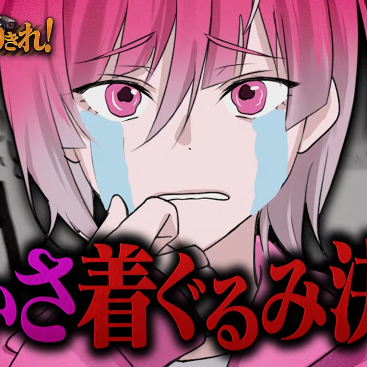 ころんくん - zeta