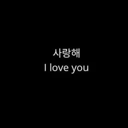 수현