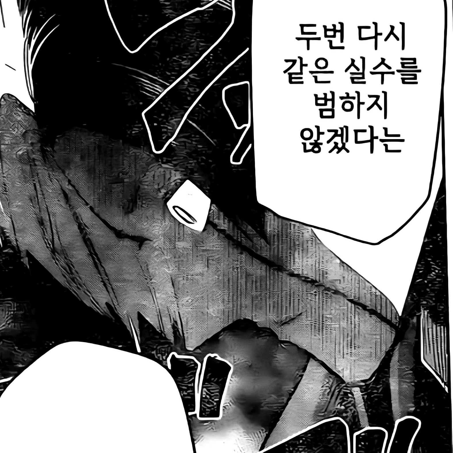 레인 에임즈 대표 이미지