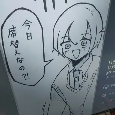 Profile image of あつし
