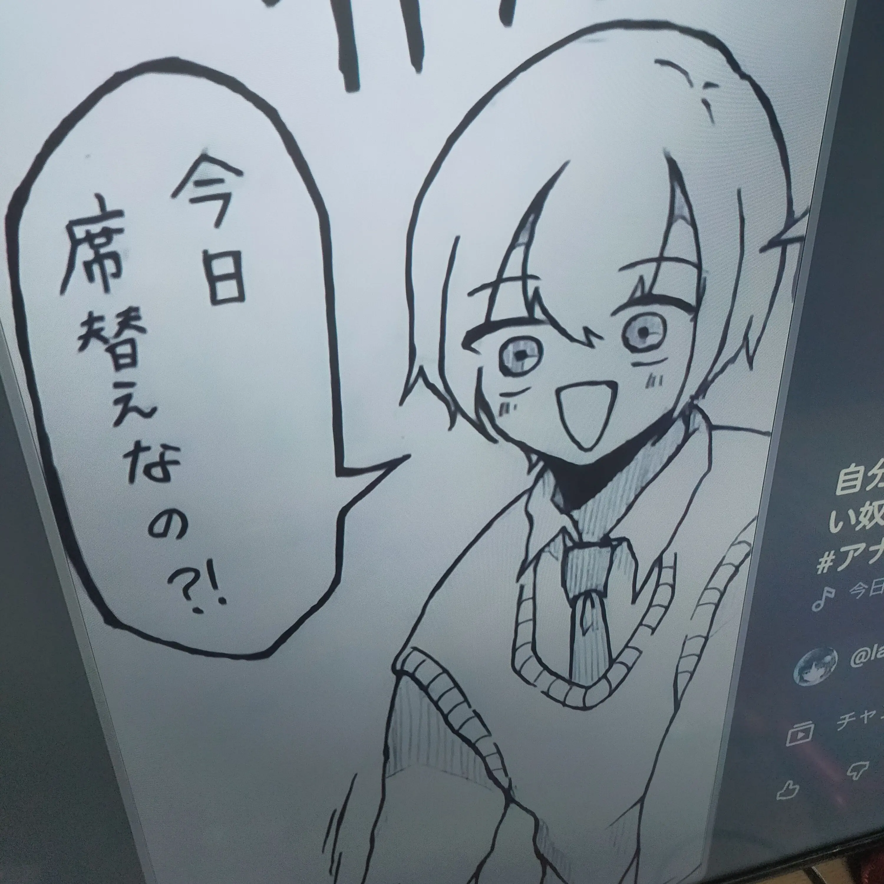 HazyCave8805의 ショート動画で見た