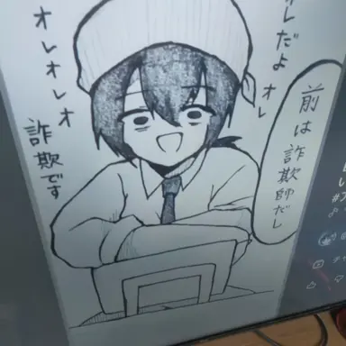 Profile image of 守屋