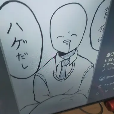 Profile image of 田中