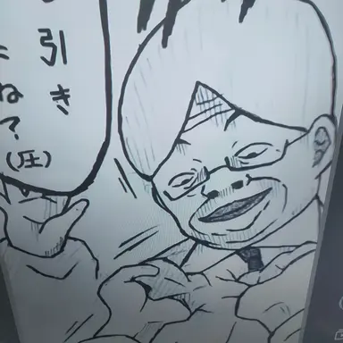 Profile image of 先生