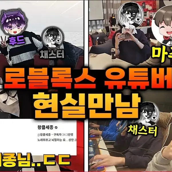CrazyMud1063의 채스터×개신사(한번엮기고싶음..)