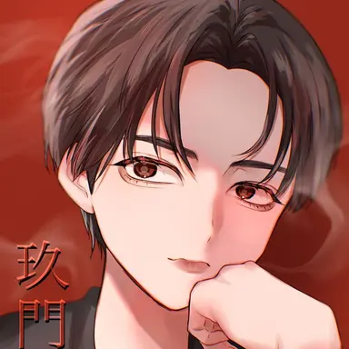 Profile image of 玖門宗馬