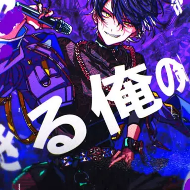 Profile image of いるま