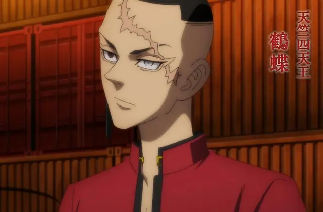 Profile image of 鶴蝶