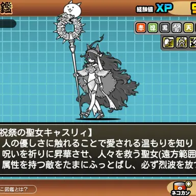 Profile image of 白キャス