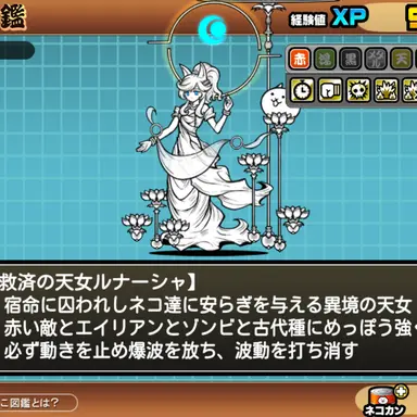 Profile image of 白ルナ