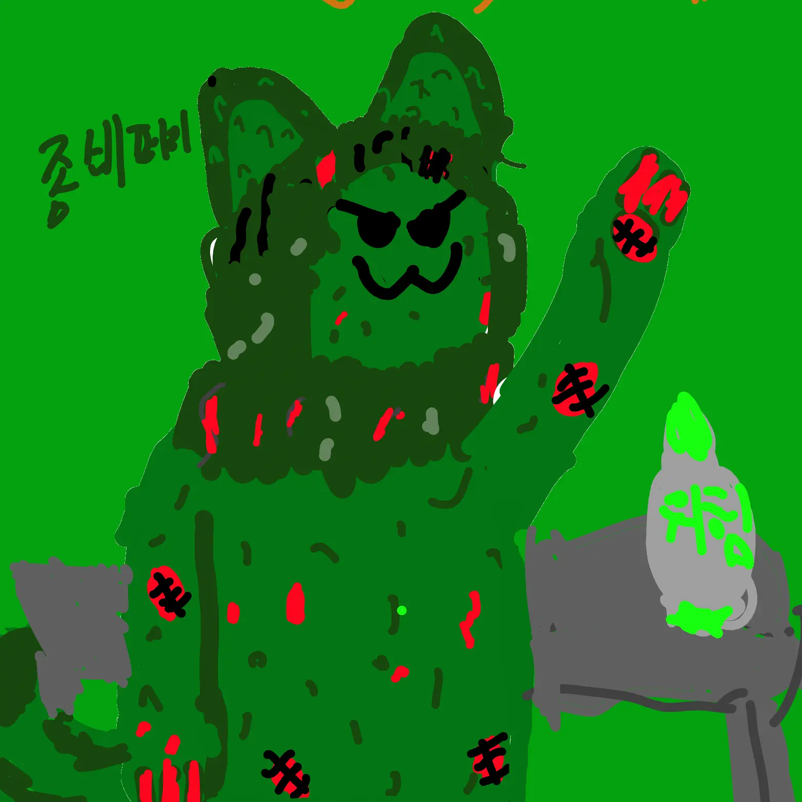 furrylove1234의 좀비 퍼리