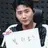 강영현