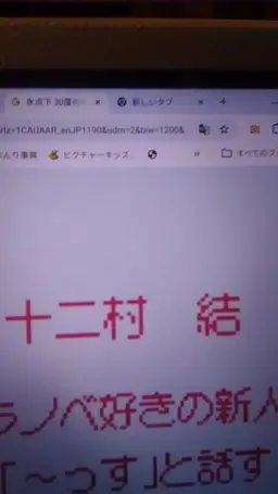Profile image of 口無荼毘