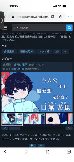 Profile image of 口無荼毘