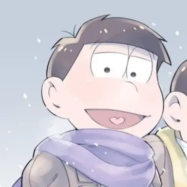 Profile image of 一松