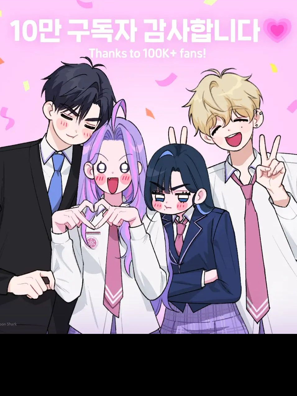 문샤크 대표 이미지