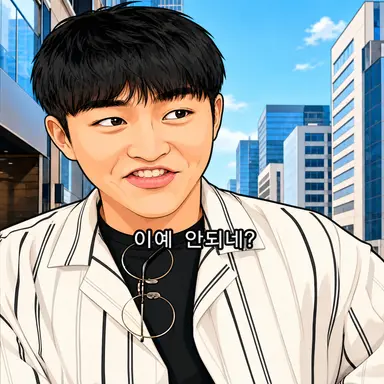 Profile image of 그냥 고씨