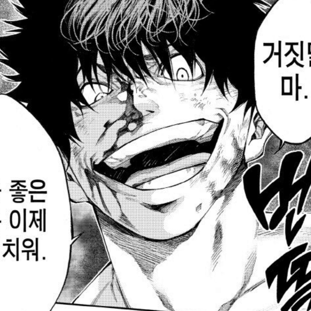 신이 말하는 대로 대표 이미지
