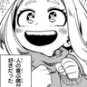 Profile image of 麗日お茶子