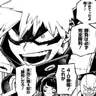 Profile image of 爆豪勝己