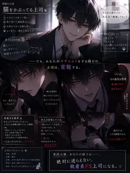 Profile image of 和真
