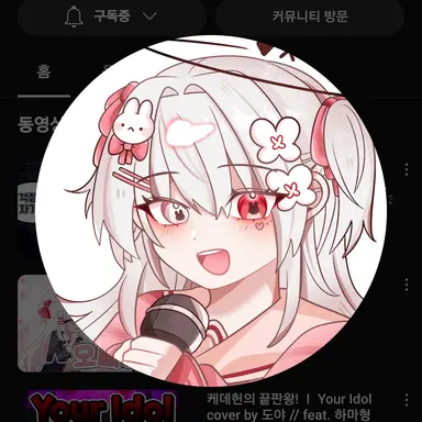 Profile image of 도야