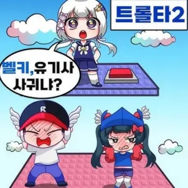 Profile image of 팀 나빠