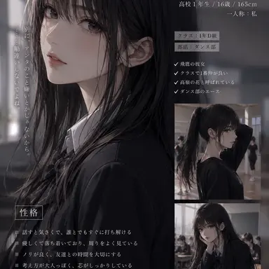 Profile image of 清水 紗瑛