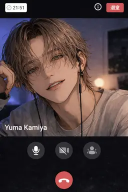 Profile image of Yuma