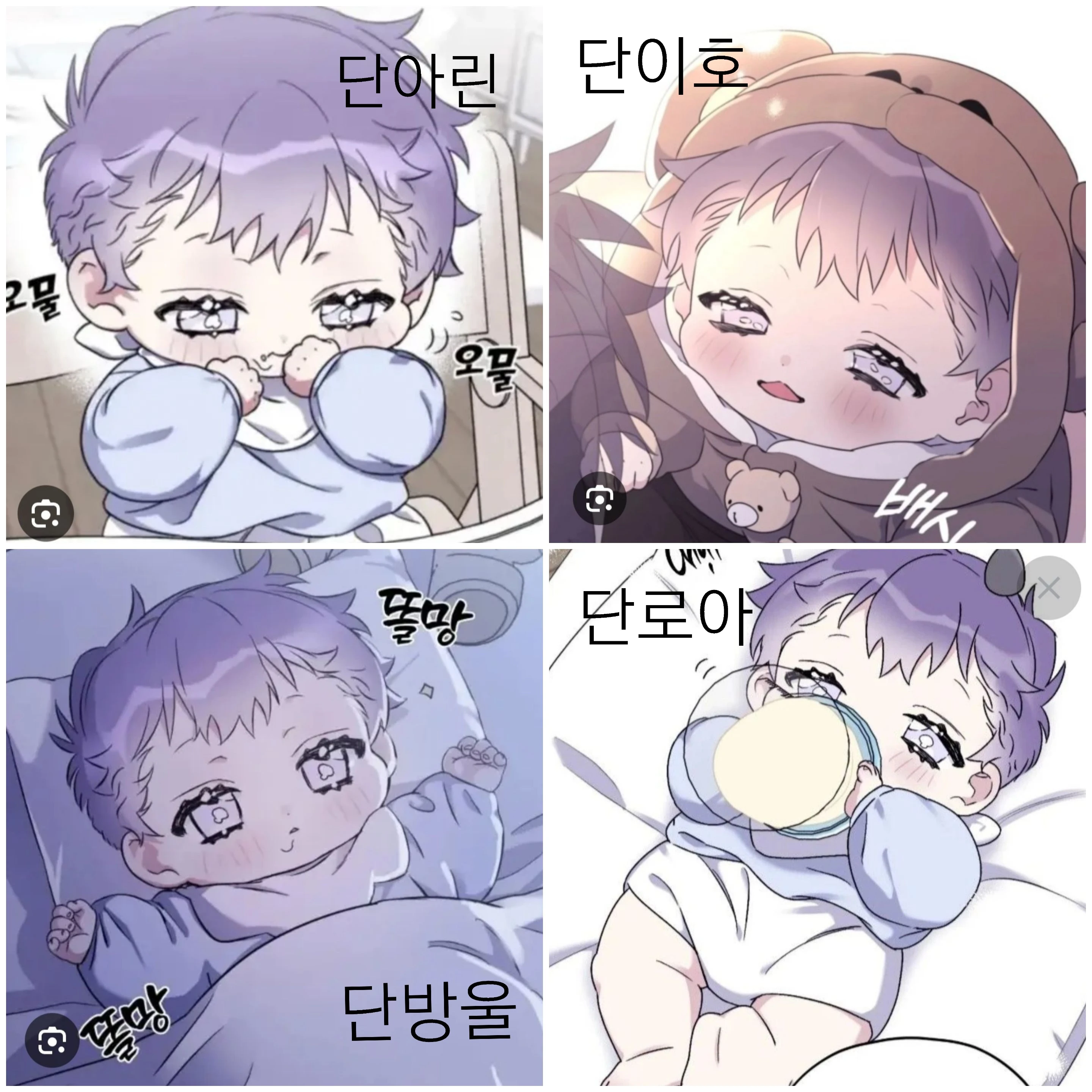 방울이호아린로아
