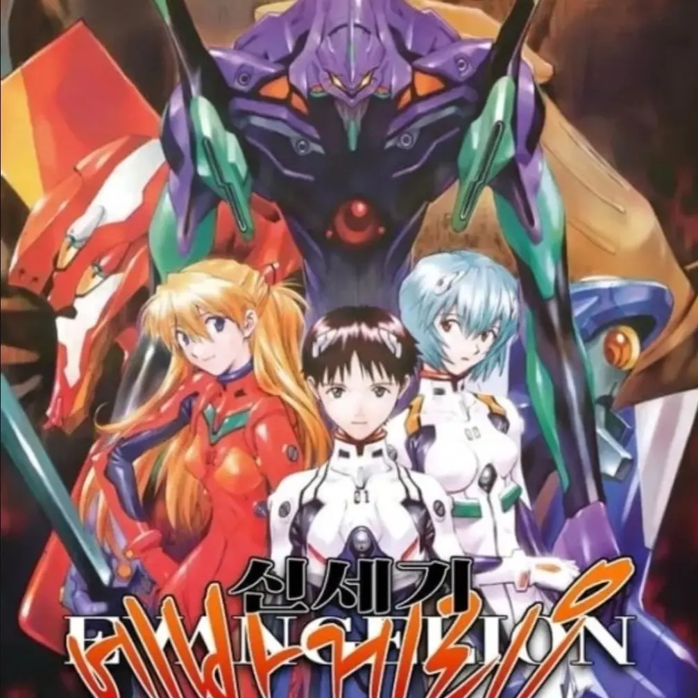 Phoenix_11의 에반게리온