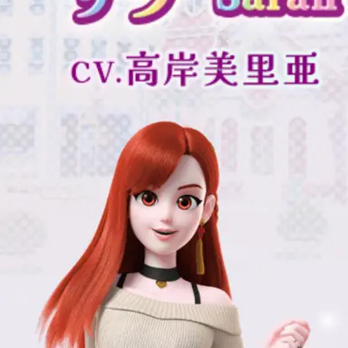 Profile image of サラ