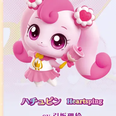 Profile image of ハチュピン
