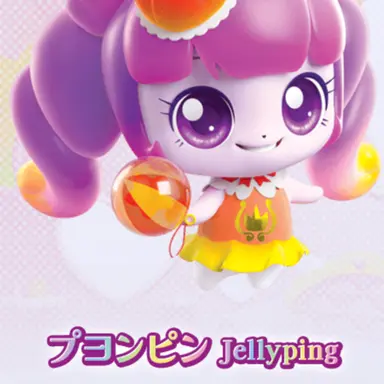 Profile image of プヨンピン