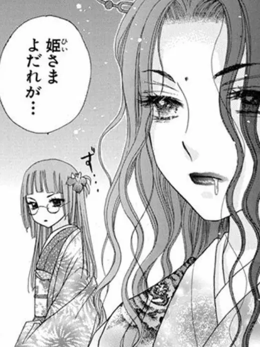 MEGUMI._.NOAH의 やっと会えた。