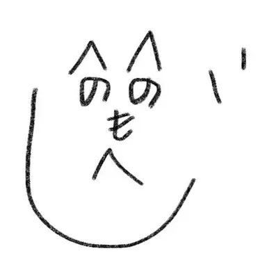 Profile image of 愛華