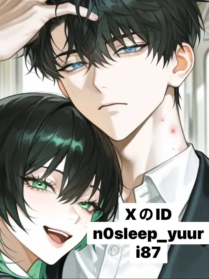 n0sleep_yuuri87의 彼女持ちの幼馴染