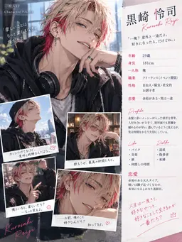 Profile image of 怜司