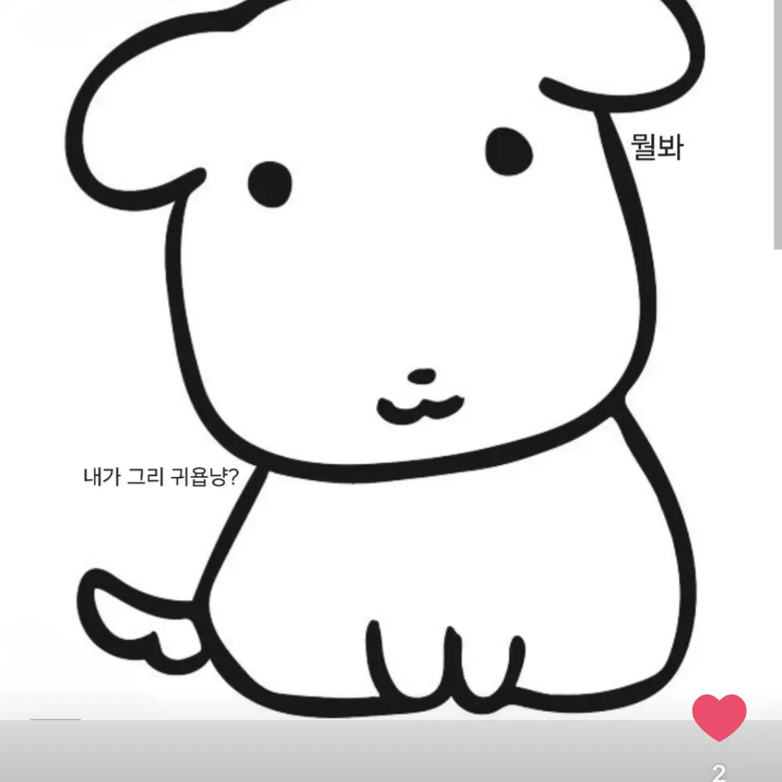 BlandTrail6973의 가나디